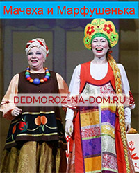 Морозко